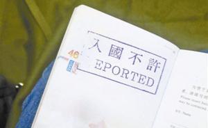 母女二人跟团游变自由行，韩国转机无领队被关小黑屋后遭遣返