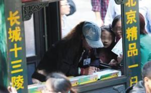 人民日報評論｜搞旅游不可“榨甘蔗”，更需優(yōu)質(zhì)服務(wù)文化供給