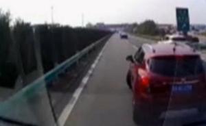 湖北高速一轿车快车道急停后逆行进服务区，被扣18分罚四百