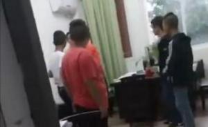 四川學(xué)生在辦公室毆打老師，視頻中學(xué)生1分鐘內(nèi)多次動(dòng)手