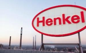 德國萊茵河邊的化工巨頭：怎么把小小的黏合劑做成一門大生意