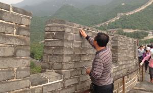 新華社：長城刻畫黃河扔垃圾，黑名單為何管不住不文明游客？
