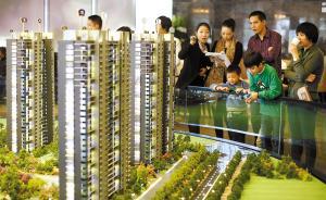 佛山：10月8日起多个区域执行限购，首套房首付不低于3成