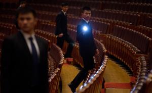 中紀(jì)委官網(wǎng)公布155起中秋國慶違紀(jì)案例大數(shù)據(jù):正職超大半