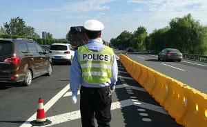 江蘇一高速交警4萬步行數(shù)“占領”朋友圈，笑稱睡覺老打呼
