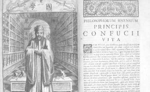 從法律東方主義到東方法律主義：超越東西方二元對(duì)立