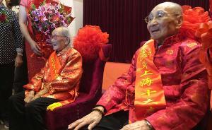 上海再评十大寿星：112岁朱晓华领衔，七位寿星新上榜