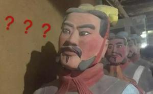 西安市旅游局回应“一日游乱象管不了”：涉事人员停职检查