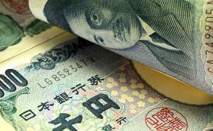 日本“砸”一萬億日元與俄經(jīng)濟(jì)合作，意圖推動北方四島和談