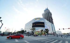 苏州22家违法违规房企被责令整改：每平米房价四天跌9千