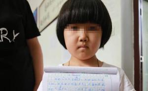 四川9歲再障貧血女孩寫“最悲傷作文”：如果我能活著長大