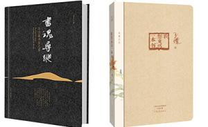 “讀書不求甚解，飲酒如其為人”