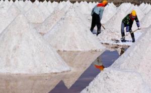 发改委回应全面放开食盐价格：供应有保障，价格不会异常波动