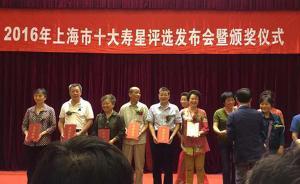 上海寿星们百岁秘诀：饮食各不同，都心态平和被晚辈照顾得好