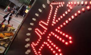 央媒解讀人民幣“入籃”：并非一勞永逸，需持續(xù)推進改革開放
