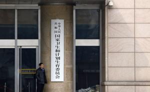 衛(wèi)計(jì)委：中國在冊的嚴(yán)重精神障礙患者已達(dá)510萬例