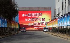人民日?qǐng)?bào)刊文：一邊是科技成果在沉睡，一邊是企業(yè)找不到成果