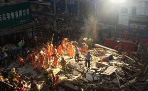 溫州市區(qū)4間民房垮塌已致4人死亡，浙江省派出事故調(diào)查組