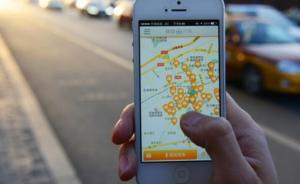 新民周刊微信公号谈京沪深网约车新规：起码更安全了