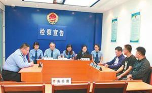 山東膠州篡改同學高考志愿的嫌疑人為何沒被起訴？律師釋疑