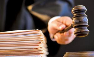 刑事诉讼制度改革意见发布：不得强迫任何人证实自己有罪
