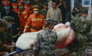 直擊｜溫州民房倒塌救援現(xiàn)場：已救出9人，其中4人死亡