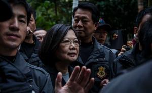 蔡英文將發(fā)表“雙十慶典”講話：外務(wù)“重美日、輕兩岸”