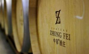 葡萄美酒夜光杯，焉耆盆地正在醞釀新的傳奇