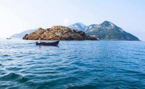 國(guó)家海洋局發(fā)布生態(tài)島礁規(guī)劃：全國(guó)海島設(shè)8個(gè)分區(qū)