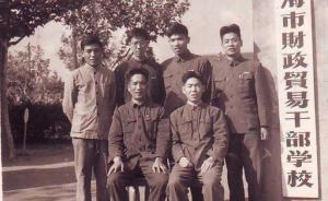 李昕履新上海商學院黨委書記，這所學校前身有中央“背景”