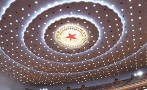 沈陽(yáng)市十五屆人大五次會(huì)議19日召開(kāi)，補(bǔ)選遼寧省人大代表