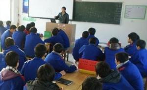 95后大學生思想更碎片，教師上課講“段子”吸引注意引爭議