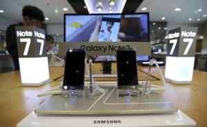三星中国一句话回应“停产”：暂时调整Note 7生产计划