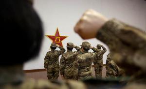 軍報(bào)：肅清郭徐流毒影響的工作不夠到位，要不斷鞏固擴(kuò)大成果