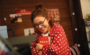 專訪｜袁姍姍：因?yàn)楸缓?，我開始正視自己的演技