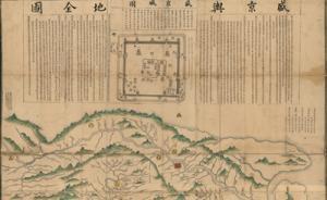 清代是如何治理盛京（滿洲）地區(qū)的？