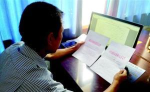 问题疫苗流入湖北襄阳被使用，一受处干部喊冤“没有执法权”