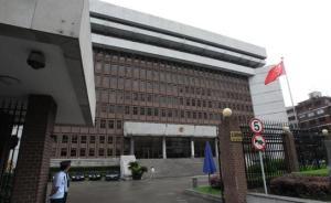 上海一中院一年半受理明星肖像權(quán)糾紛案19件，黃奕占10件