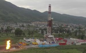 遵義發(fā)現(xiàn)千億立方米級高產(chǎn)大氣田，7院士稱系歷史性重大突破