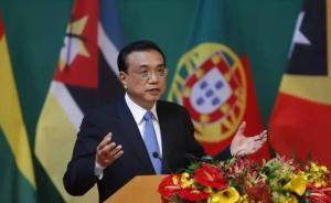 重磅｜关于楼市、债市，李克强在澳门的演讲释放哪些信号