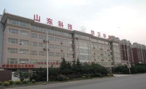 山东“戒网瘾学校”体罚学生属实，被责令停止有关办学行为