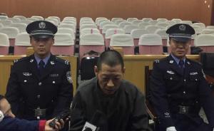 北京虐待被看護人案開庭：男保姆獲刑1年禁業(yè)3年