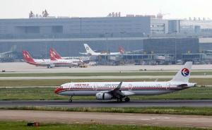 民航局连夜调查虹桥机场客机冲突事件：塔台管制员指挥失误