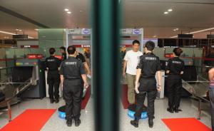成都双流机场停用弱光子安检仪，乘客从人工安检通道进站