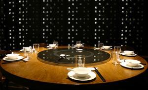 人民日报调查：仅5%网友认为纪委处理教师自费聚餐“没错”