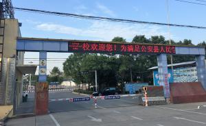 湖北公安縣唯一機動車檢測站負氣關停，負責人稱遷址遭刁難