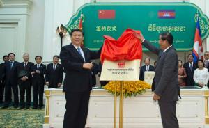 习近平会见洪森，中柬发表联合声明签署31份合作文件