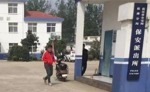 陈光标被指伪造“好人凉茶”股东死亡证明，以逃避债务