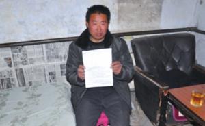 河北一男子因“假伤”被关不满赔偿上诉，伪造伤口医生已获刑