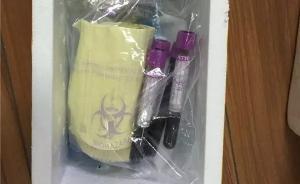 溫州破獲全國(guó)最大“寄血驗(yàn)子”案，客戶以二胎孕婦為主